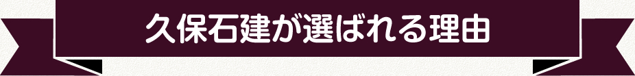 墓じまいとは?
